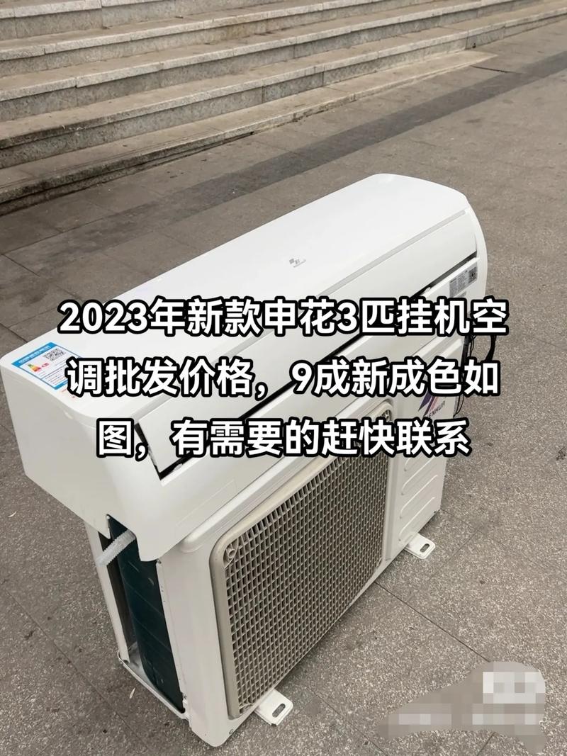 申花电器品牌怎么样？口碑如何？值得购买吗？