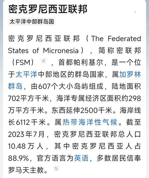 想知道大洋洲有哪些国家？这篇文章给你答案！