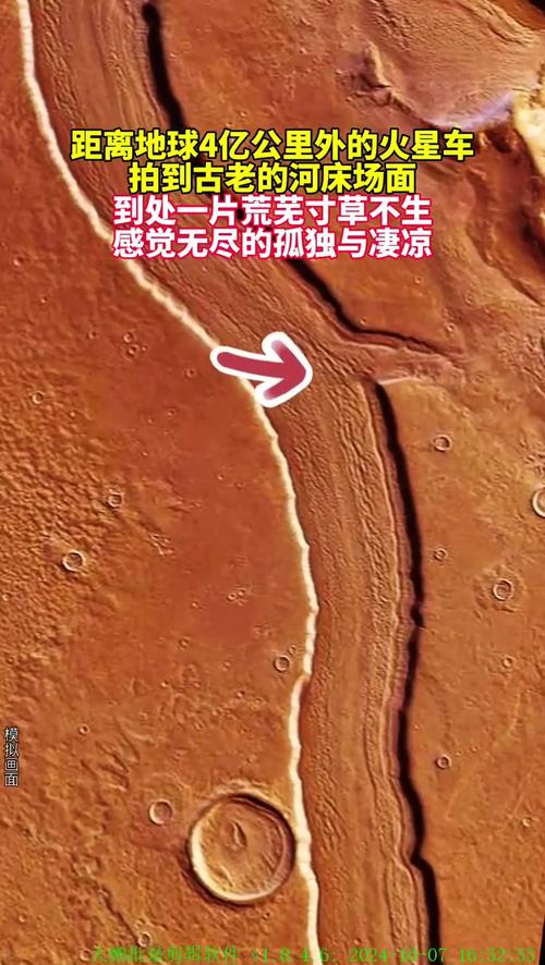 河床是什么意思？地理老师告诉你河床的那些事！