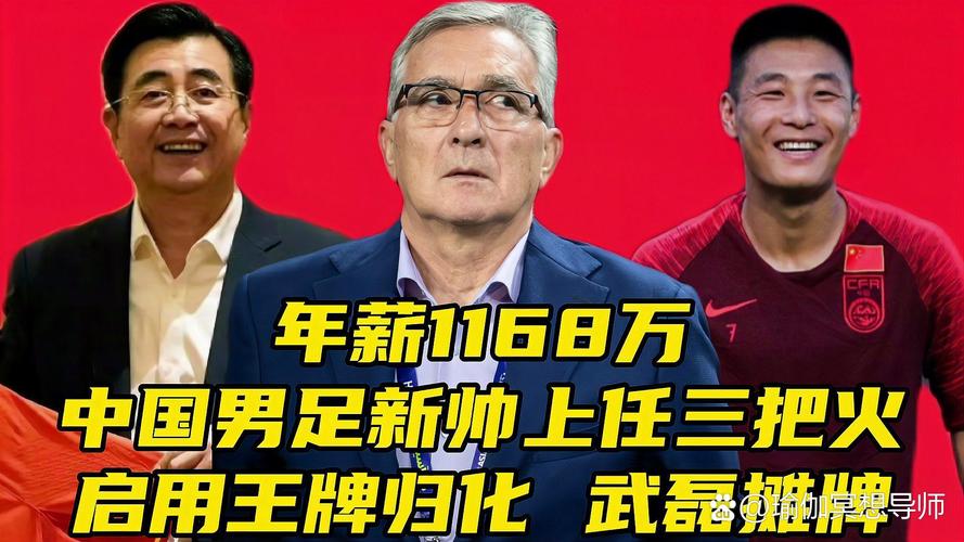 震惊！武磊年薪竟高达千万？深度解析其收入构成！
