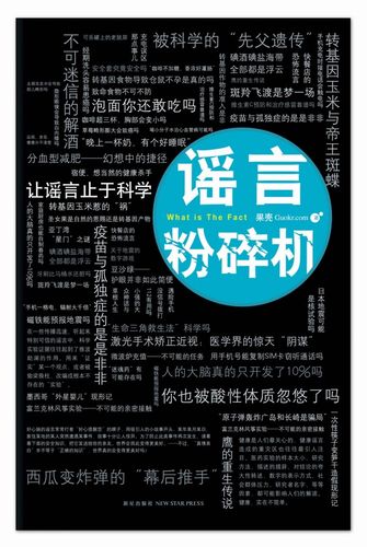 谣言粉碎机：俄罗斯国旗改了？事实告诉你！