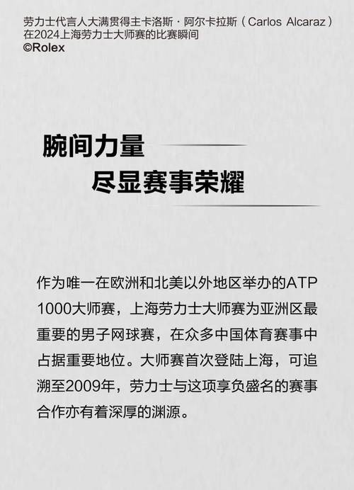 卫冕是什么意思？成功卫冕需要具备哪些条件？