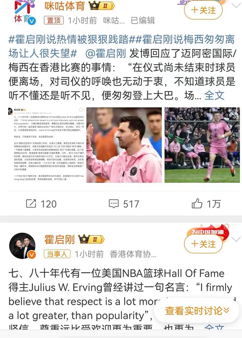 深扒巴萨赶走梅西内幕：拉波尔塔的豪赌与巴萨的未来？
