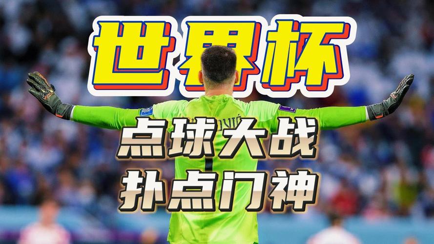 想去世界杯现场？普通人怎么进入世界杯看球？
