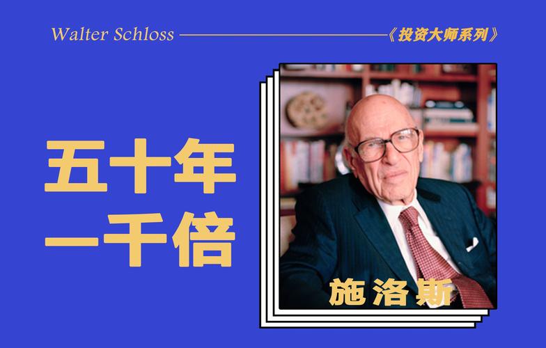 沃勒尔什么水平？看完这篇你就全明白了！