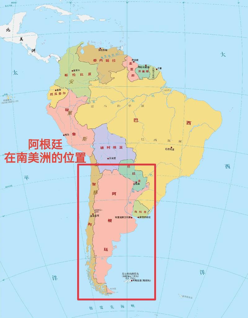 阿根廷是哪个国家的简称？了解阿根廷的地理、文化和历史