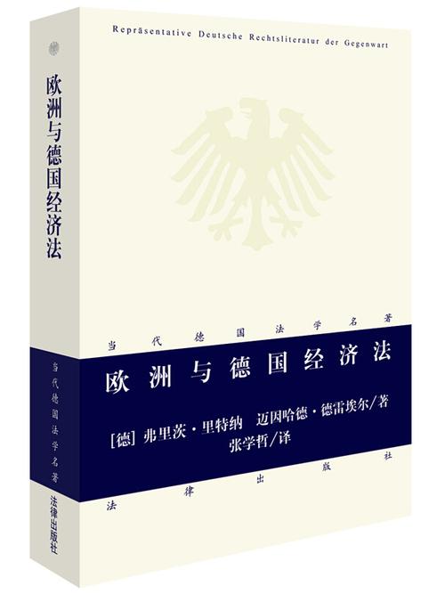 法国与德国：从经济到军事，谁是欧洲霸主？