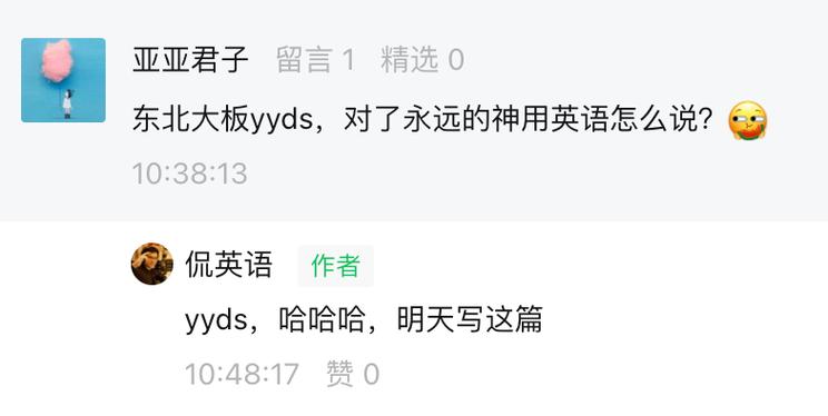 希冀是什么意思？为啥大家都爱用这个词？