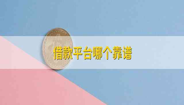 欧冠在哪押注呀？这几个平台靠谱又好用！