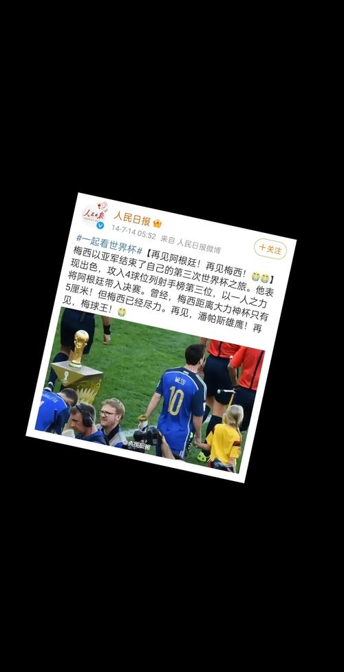 球王梅西来中国多少次？揭秘梅西与中国的渊源