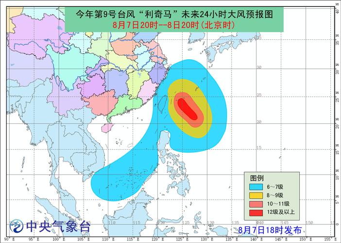 利奇马台风强度多少级？看看它有多厉害