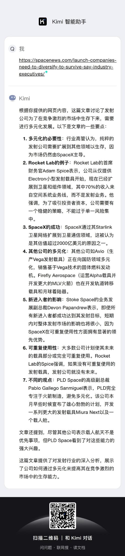 想知道火箭队老板是谁？这篇文章给你详细介绍！