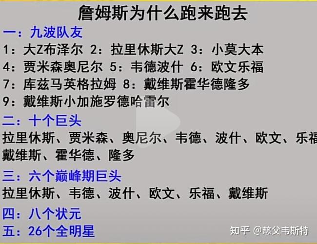 国安为啥怕鲁能？历史战绩和球员对比大揭秘！