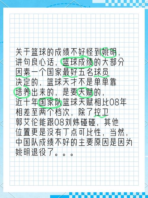 姚明为什么选择退役？背后原因或许超乎你的想象