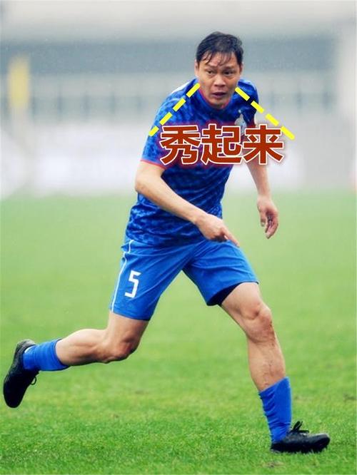 范志毅的真实水平到底如何？带你深入了解范大将军