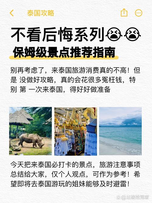 阿曼是什么地方？这个神秘国度你了解多少？