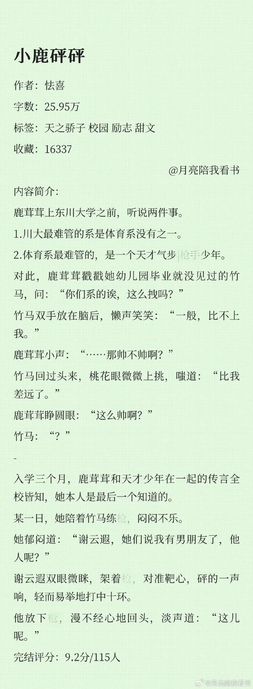 拿乔是什么意思？别再装了，这些表现很明显！