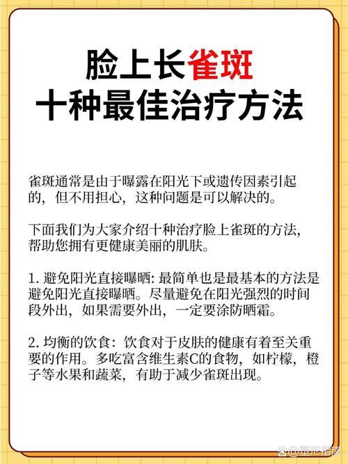 满脸雀斑如何淡化？这几个小技巧你一定要知道！