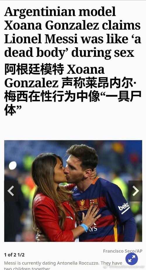 内马尔为梅西出头了！这事儿到底咋回事？