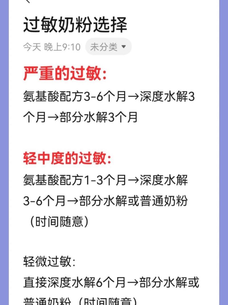 怎样判断是过敏原？日常生活中如何辨别过敏？