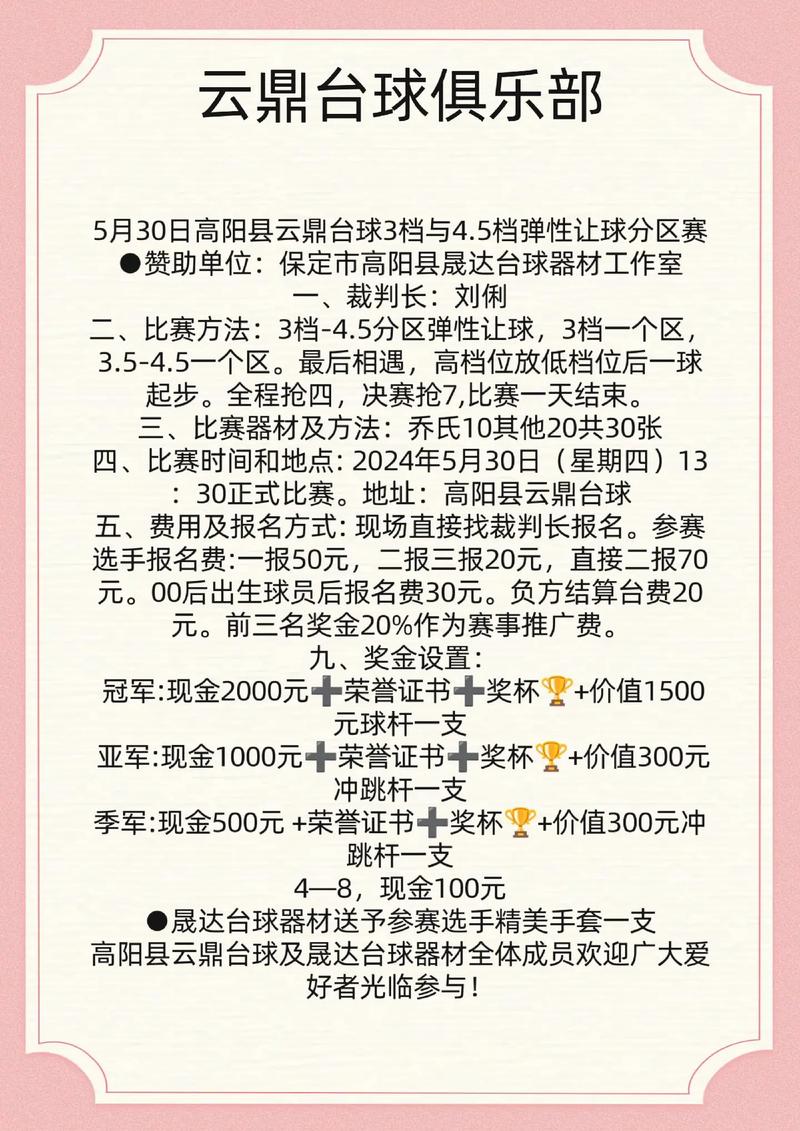 今晚哪几场球赛最精彩？内行球迷推荐这几场！