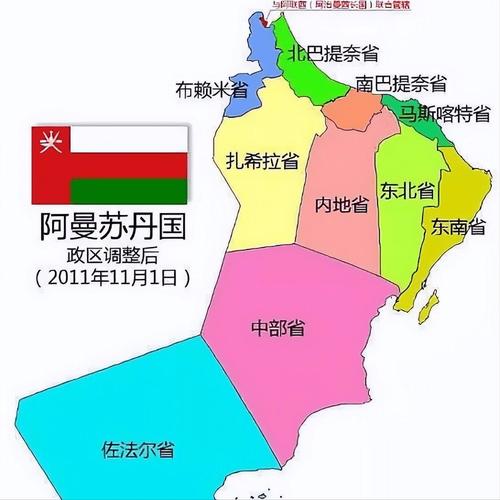 阿曼是什么地方？这个神秘国度你了解多少？