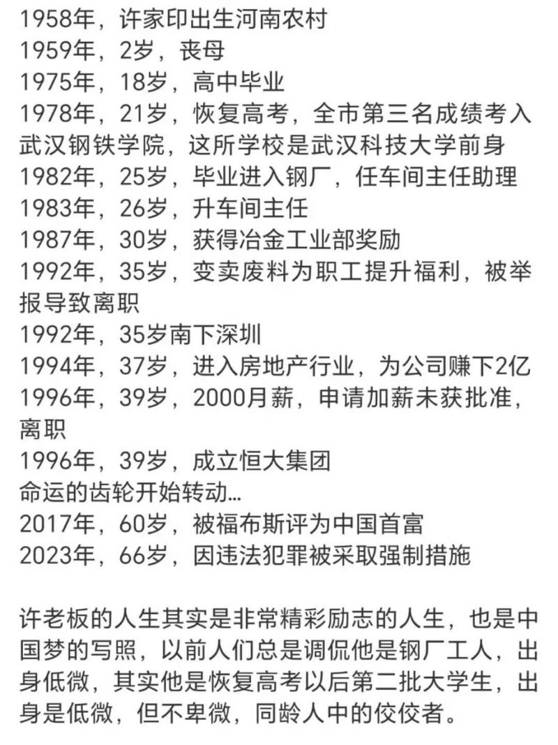 年薪是什么意思？拿到高年薪需要具备哪些条件？