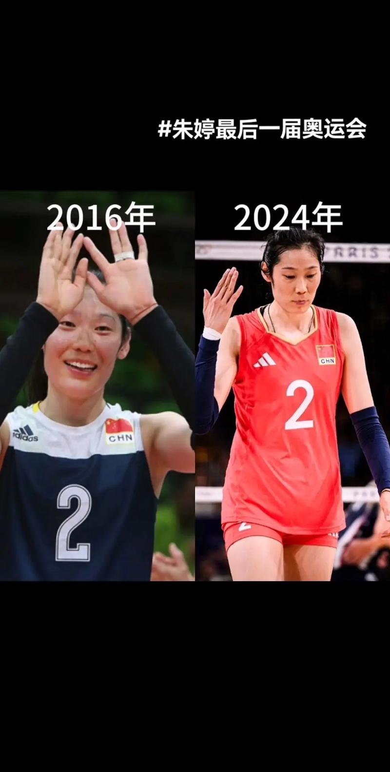 丁霞打朱婷的真正原因是什么？内幕揭秘！