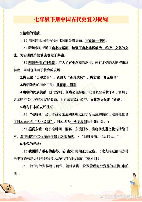 切里舍夫不等式怎么来的？背后故事很有趣！