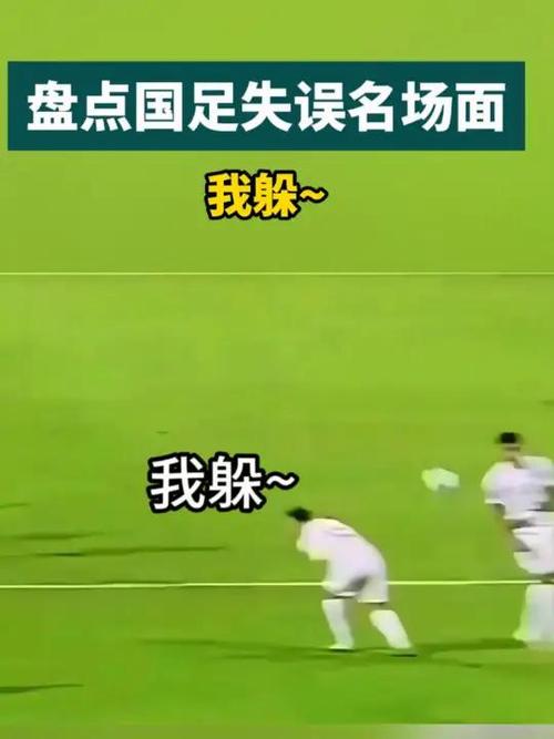 国足出线过几次？为啥这么难看完你就知道了！