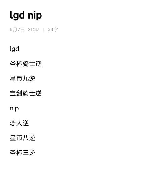什么是季后赛？小白也能看懂的NBA季后赛科普