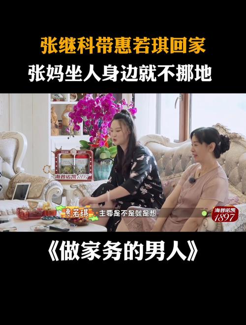 张继科结婚了吗？36岁奥运冠军的婚姻现状揭秘