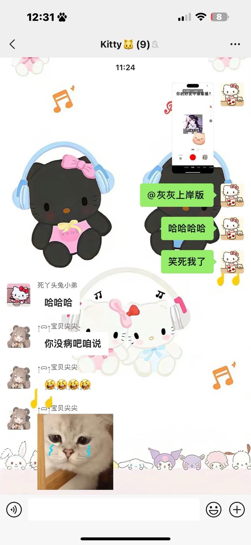 还在疑惑哈桑是什么意思？看这里就对了！