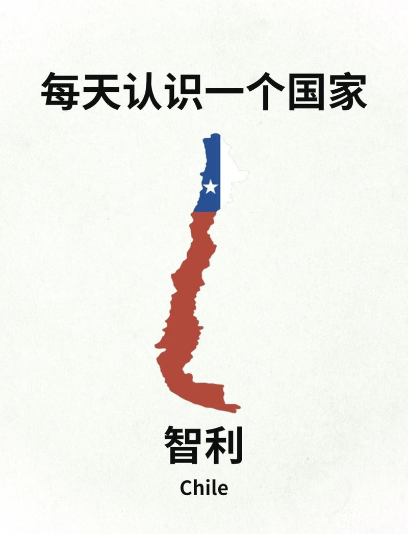 都说智利是发达国家，这是真的吗？