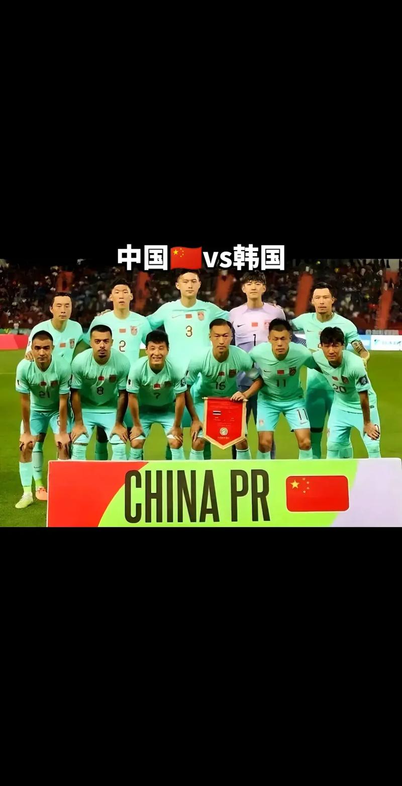 国足赢过韩国吗？中韩足球恩怨情仇大盘点！
