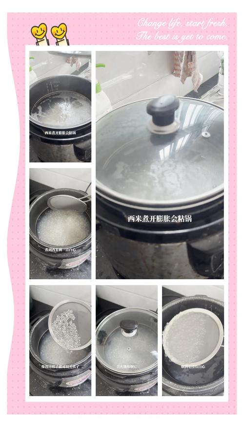 西米怎么煮才能Q弹透明？试试这样做，保证成功！