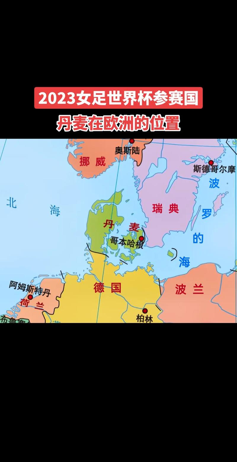 想知道丹麦的首都是哪里？哥本哈根：童话与现实的交汇