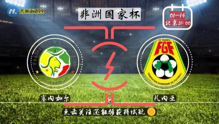 塞内加尔是哪里？看完这篇你就知道了！