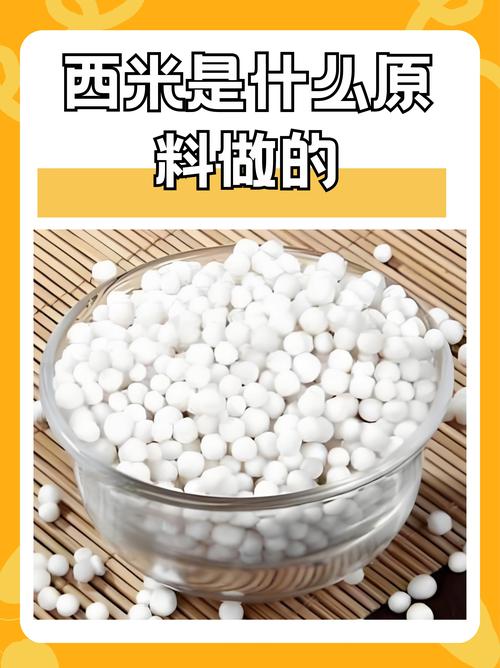 西米怎么煮才能Q弹透明？试试这样做，保证成功！