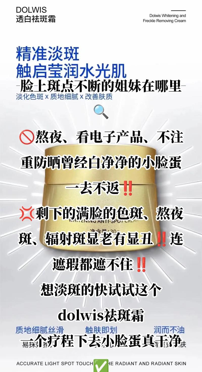 满脸雀斑如何淡化？这几个小技巧你一定要知道！
