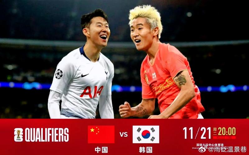 国足赢过韩国吗？中韩足球恩怨情仇大盘点！