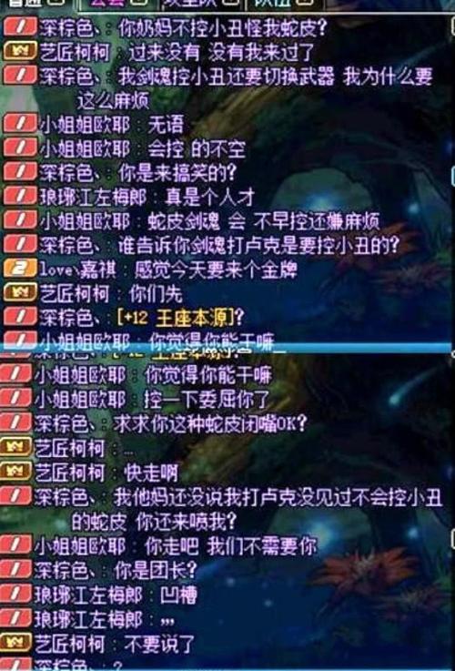卢克小丑怎么打？老玩家教你几个实用小妙招！