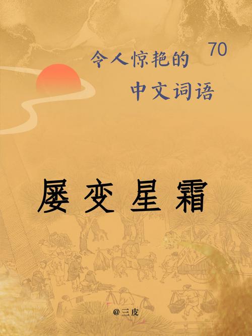 希冀是什么意思？为啥大家都爱用这个词？