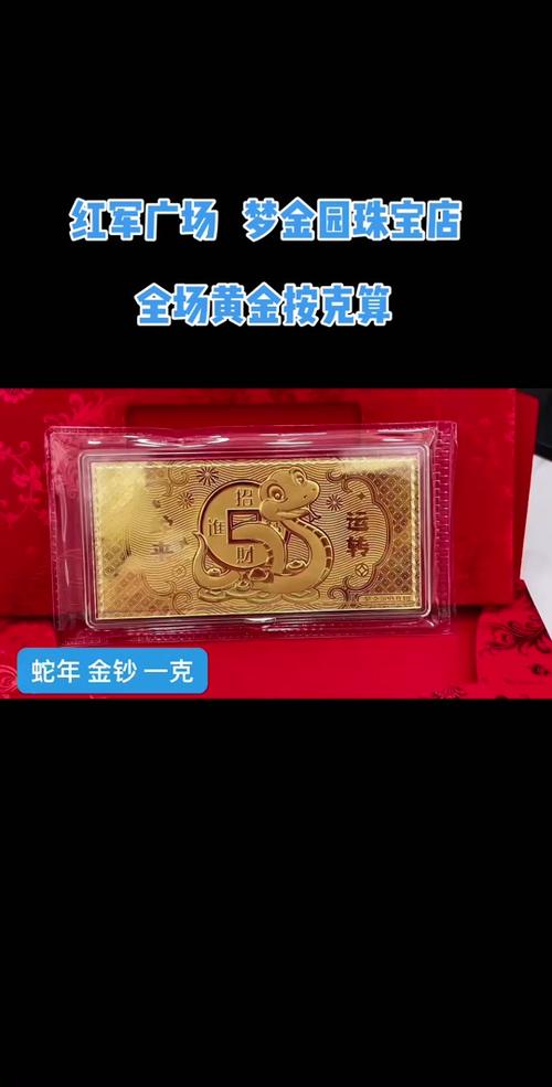 金靴奖的材质是什么？是纯金的吗？你想知道的都在这！