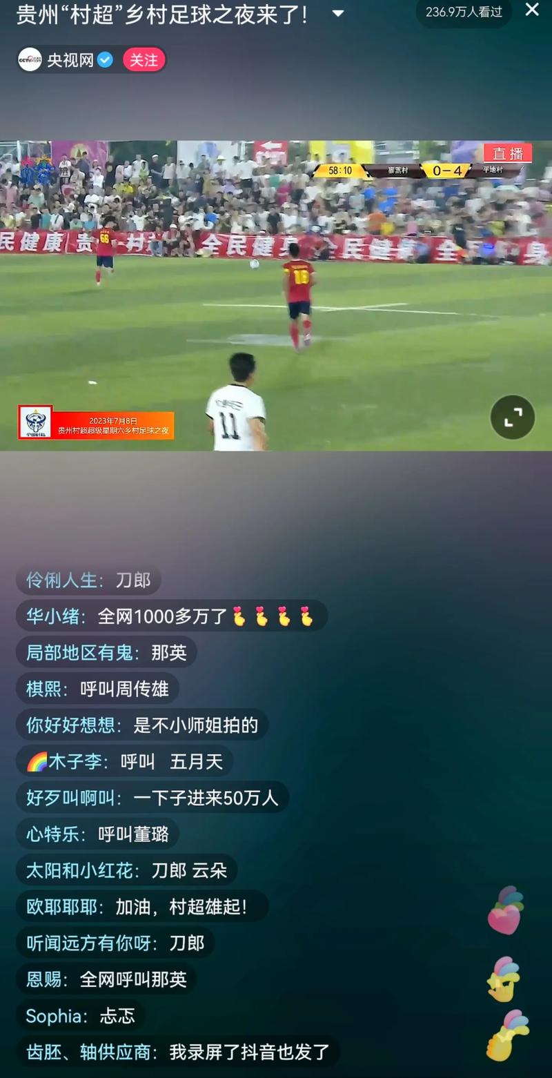 足球联赛在哪看直播？这篇推荐你别错过！