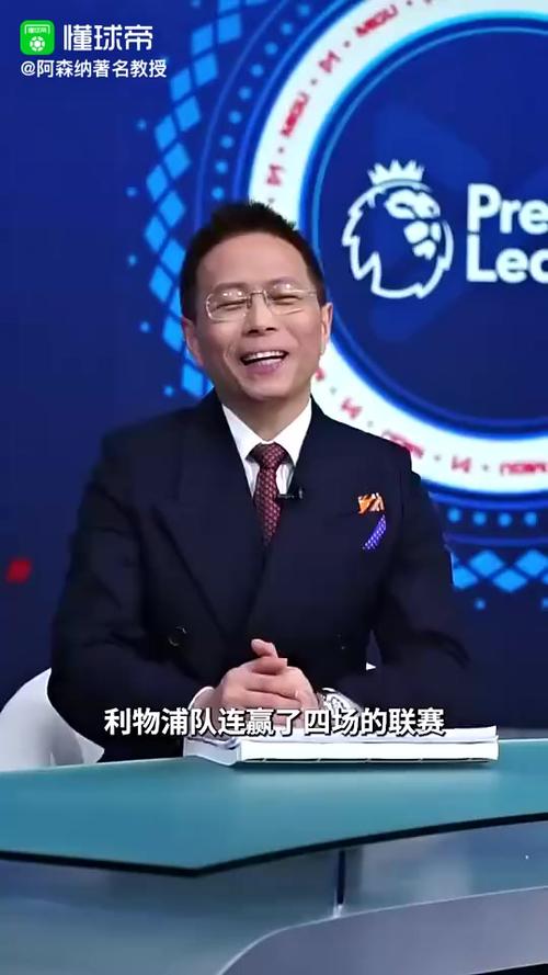 詹俊现在在哪儿解说？最新解说平台大揭秘！