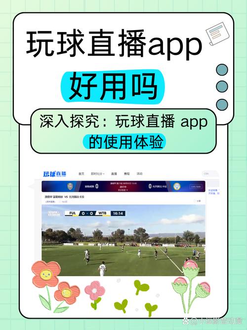 看球赛在哪里看最方便？手机电脑都能看！
