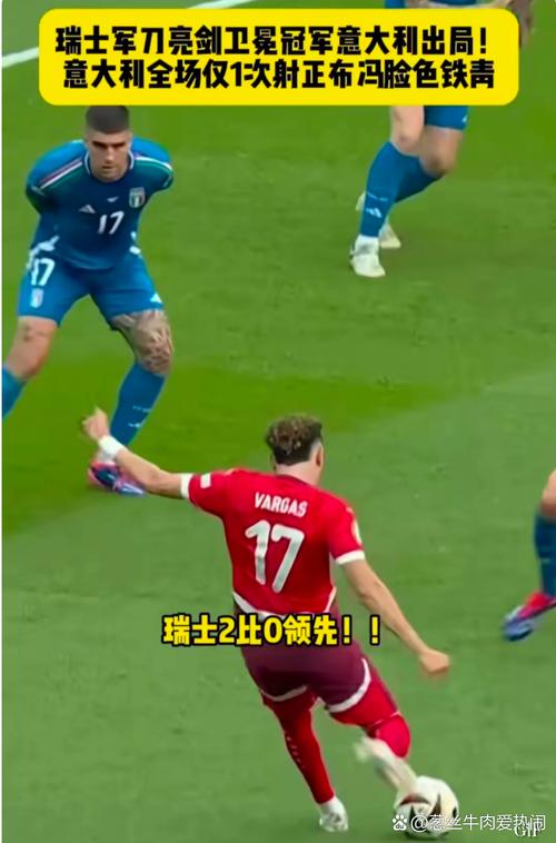 意大利队出局：连续两届无缘世界杯，球迷心碎！