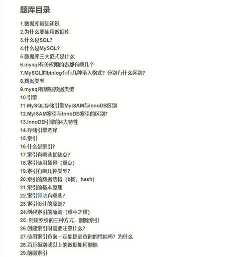 马拉多纳厉害吗？看看这些数据，你就知道答案了！
