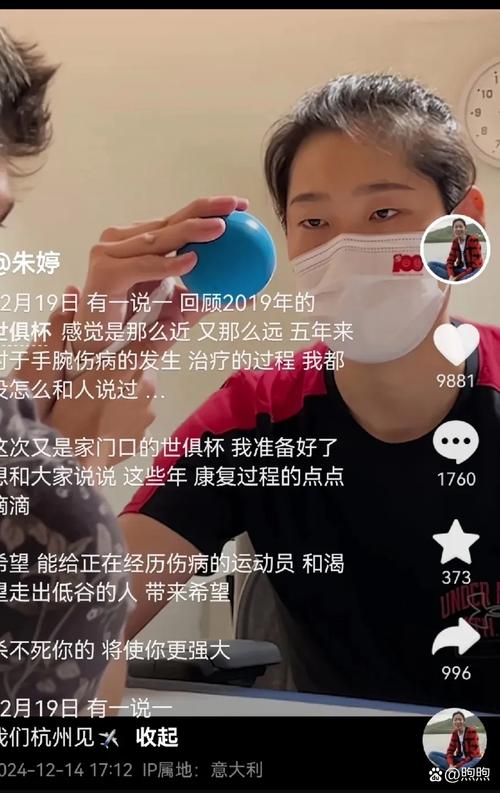 丁霞打朱婷事件始末，排球迷必看的热点新闻！